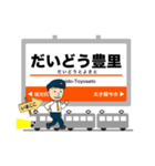 今里線 関西地下鉄の駅名スタンプ！（個別スタンプ：3）