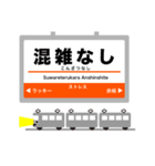 今里線 関西地下鉄の駅名スタンプ！（個別スタンプ：14）