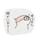 #今日の落書きマロン（個別スタンプ：9）