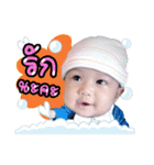 Baby Chompoo（個別スタンプ：2）