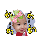 Baby Chompoo（個別スタンプ：5）