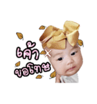 Baby Chompoo（個別スタンプ：6）