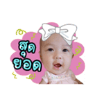 Baby Chompoo（個別スタンプ：7）