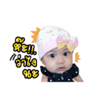 Baby Chompoo（個別スタンプ：8）