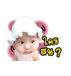Baby Chompoo（個別スタンプ：9）