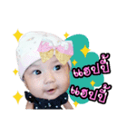 Baby Chompoo（個別スタンプ：10）