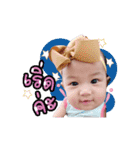 Baby Chompoo（個別スタンプ：16）