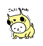 もちたろう1きほん（個別スタンプ：1）