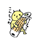 もちたろう1きほん（個別スタンプ：2）