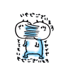 もちたろう1きほん（個別スタンプ：4）