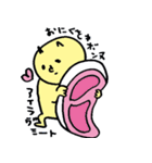 もちたろう1きほん（個別スタンプ：13）