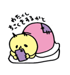 もちたろう1きほん（個別スタンプ：14）