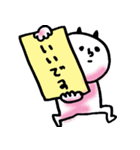 もちたろう1きほん（個別スタンプ：19）