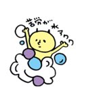 もちたろう1きほん（個別スタンプ：22）