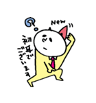 もちたろう2しごと（個別スタンプ：3）