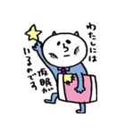 もちたろう2しごと（個別スタンプ：12）