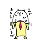 もちたろう2しごと（個別スタンプ：32）