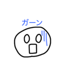 だいふくもちさん 2（個別スタンプ：3）