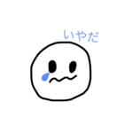 だいふくもちさん 2（個別スタンプ：10）