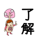 さくらさんのための桜スタンプ（個別スタンプ：4）