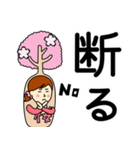 さくらさんのための桜スタンプ（個別スタンプ：6）