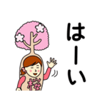 さくらさんのための桜スタンプ（個別スタンプ：12）