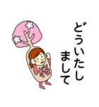 さくらさんのための桜スタンプ（個別スタンプ：14）