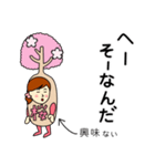 さくらさんのための桜スタンプ2（個別スタンプ：10）