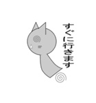 こけし風ねこ（個別スタンプ：5）