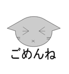 こけし風ねこ（個別スタンプ：7）