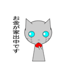 こけし風ねこ（個別スタンプ：25）