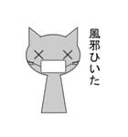 こけし風ねこ（個別スタンプ：31）