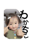 y.family02（個別スタンプ：1）