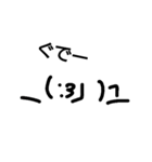 RANKITI（個別スタンプ：8）