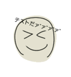 学生用スタンプ1（個別スタンプ：3）