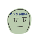 学生用スタンプ1（個別スタンプ：5）