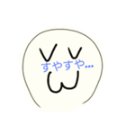 学生用スタンプ1（個別スタンプ：7）