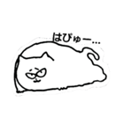 今日のぬし（個別スタンプ：2）