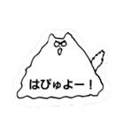 今日のぬし（個別スタンプ：4）