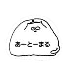 今日のぬし（個別スタンプ：7）