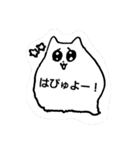 今日のぬし（個別スタンプ：8）