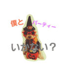Halloween Funky poodle（個別スタンプ：4）