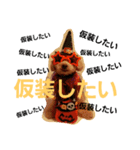 Halloween Funky poodle（個別スタンプ：8）