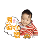 My Lovely Girl~Christina Baby（個別スタンプ：2）