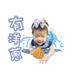 My Lovely Girl~Christina Baby（個別スタンプ：4）