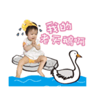 My Lovely Girl~Christina Baby（個別スタンプ：7）