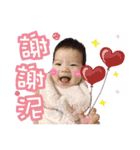 My Lovely Girl~Christina Baby（個別スタンプ：8）