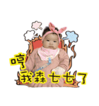 My Lovely Girl~Christina Baby（個別スタンプ：9）