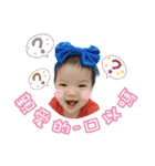 My Lovely Girl~Christina Baby（個別スタンプ：13）