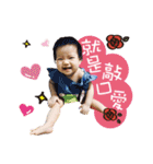 My Lovely Girl~Christina Baby（個別スタンプ：16）